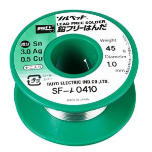 太洋電機 グット goot グット SF-A0410 鉛フリー はんだ ヤニ入り45g Φ1.0mm goot 太洋電機