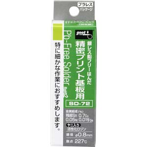 太洋電機 グット goot グット SD-72 鉛フリーはんだ 精密プリント基板用はんだ φ0.8mm goot 太洋電機