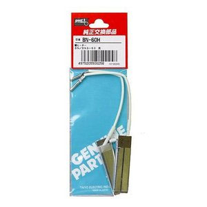 太洋電機 グット goot グット BN-60H 替ヒーター BN-60用 goot 太洋電機