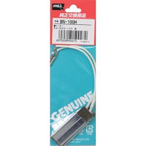 太洋電機 グット goot グット BN-100H 替ヒーター BN-100用 goot 太洋電機