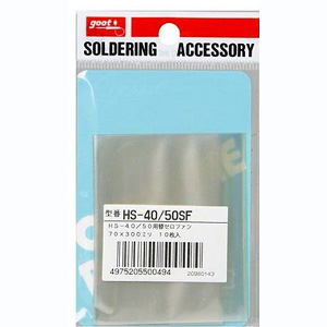 太洋電機 グット goot グット HS-40SF 替セロファン 10枚入 70 × 300mm goot 太洋電機