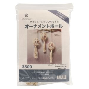 メルヘンアート メルヘンアート インテリアキットII オーナメントボール 3500