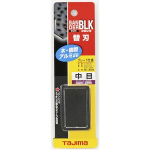 タジマ TAJIMA タジマ SAB-BLKC サンダーブロック型替刃 中目