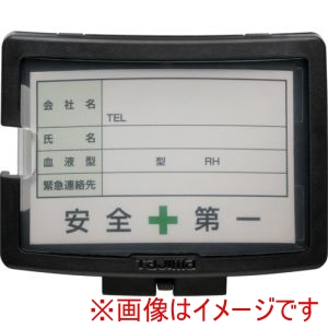 タジマ TAJIMA タジマ HASFN ヘルメット セフメット用名札ホルダー