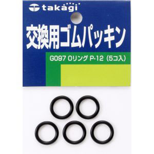 タカギ takagi タカギ G097 Oリング P-122P