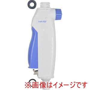 タカギ タカギ XG136FJ ロングノズルグリップ FJ JAN付き 