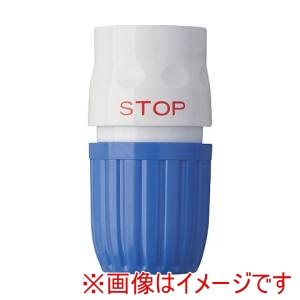 タカギ タカギ QG125FJ ストップ付コネクターL