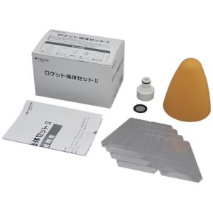 タカギ タカギ A401 ロケット機体セット2