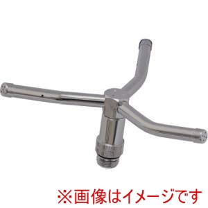 タカギ タカギ XGZ0017 3アームスプリンクラーヘッド