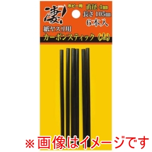 童友社 童友社 凄!ホビー用 紙ヤスリ用カーボンスティック 直径4mm 太 