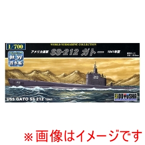 童友社 童友社 12. アメリカ海軍 SS-212 ガトー 1941年型