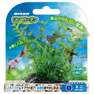 ニッソー NISSO ニッソー リトルガーデン Mini 1