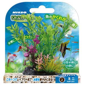 ニッソー NISSO ニッソー リトルガーデン Mini 2