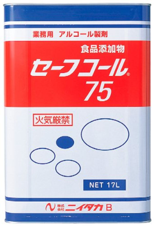  ニイタカ NIITAKA ニイタカ セーフコール75 17L アルコール除菌剤