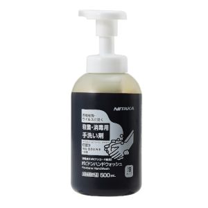 ニイタカ NIITAKA ニイタカ ポビドンハンドウォッシュ 500ml