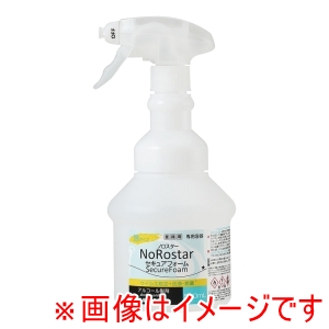 ニイタカ NIITAKA ニイタカ 900104 ノロスターセキュアフォーム広口ワイドスプレーボトル