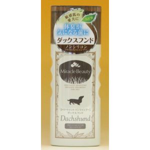 ニチドウ ニチドウ ミラクルビューティ ダックスフンドトリートメントインシャンプー 200ml