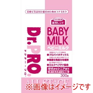 ニチドウ ニチドウ Dr.PRO ベビーミルク 犬用 300g