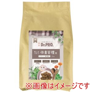 ニチドウ ニチドウ Dr.PRO. キャットヘアボール 体重管理用 チキン 2kg