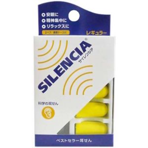 DKSHジャパン DKSHジャパン イアーウイスパー サイレンシア レギュラーサイズ 耳栓