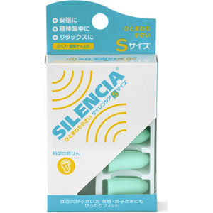 DKSHジャパン DKSHジャパン イアーウイスパー サイレンシア Sサイズ 耳栓