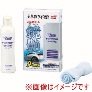 ソフト99 SOFT99 ソフト99 フッ素コート鏡艶 ミラーシャイン ライトカラー車用 250ml SOFT99