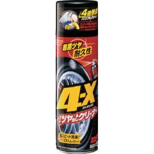 ソフト99 SOFT99 ソフト99 タイヤツヤ出し＆クリーナー 4-X 470ml SOFT99