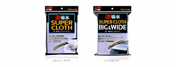  ソフト99 SOFT99 ソフト99 激吸水 ビッグ&ワイド SOFT99