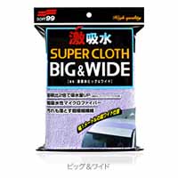 ソフト99 SOFT99 ソフト99 激吸水 ビッグ&ワイド SOFT99