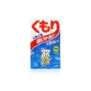 ソフト99 SOFT99 ソフト99 5074 窓フクピカ くもり止めドライ