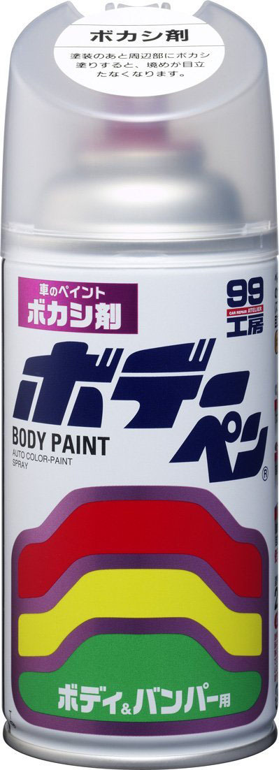 ソフト99 SOFT99 ソフト99 ボデーペン ボカシ剤 300ml SOFT99