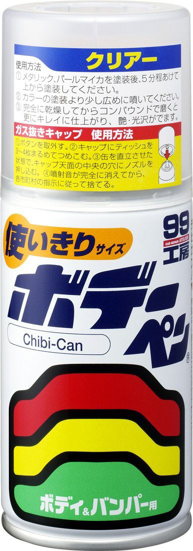  ソフト99 SOFT99 ソフト99 ボデーペン Chibi-Can クリアー 120ml SOFT99
