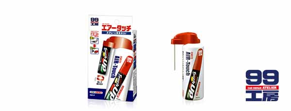  ソフト99 SOFT99 ソフト99 エアータッチ 9000 SOFT99