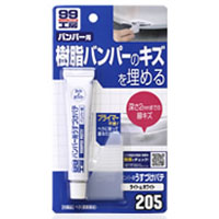ソフト99 SOFT99 ソフト99 バンパー用うすづけパテ ライトカラー用 SOFT99