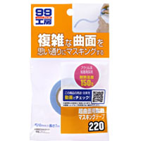 ソフト99 SOFT99 ソフト99 超曲面用耐熱マスキングテープ SOFT99
