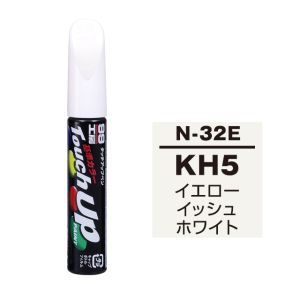 ソフト99 SOFT99 ソフト99 タッチアップペン N-32E ニッサン KH5 イエローイッシュホワイト SOFT99