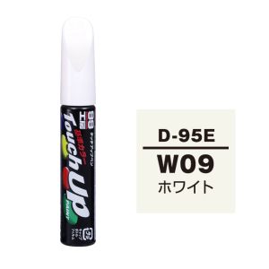 ソフト99 SOFT99 ソフト99 タッチアップペン D-95E ダイハツ W09 ホワイト SOFT99