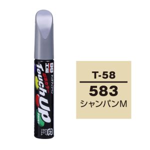 ソフト99 SOFT99 ソフト99 タッチアップペン T-58 トヨタ 583 シャンパンM SOFT99