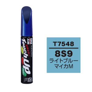 ソフト99 SOFT99 ソフト99 タッチアップペン T-7548 トヨタ8S9 ライトブルーマイカM SOFT99