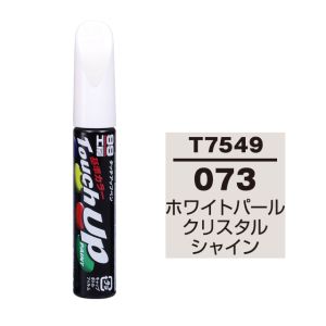 ソフト99 SOFT99 ソフト99 タッチアップペン T-7549 トヨタ 073 ホワイトパールクリスタルシャイン SOFT99