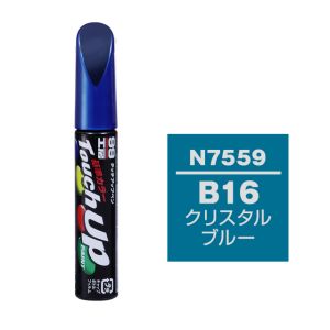 ソフト99 SOFT99 ソフト99 タッチアップペン N-7559 ニッサンB16 クリスタルブルー SOFT99