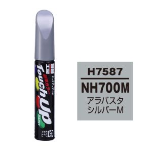 ソフト99 SOFT99 ソフト99 タッチアップペン H-7587 ホンダ MH700M アラバスターシルバーM SOFT99