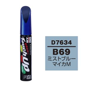 ソフト99 SOFT99 ソフト99 タッチアップペン D-7634 ダイハツ B69 ミストブルーマイカM SOFT99