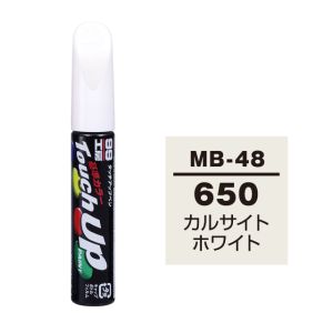 ソフト99 SOFT99 ソフト99 タッチアップペン MB-48 ベンツ 650 カルサイトホワイト SOFT99
