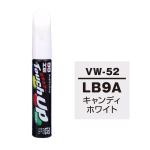 ソフト99 SOFT99 ソフト99 タッチアップペン VW-52 ワーゲン LB9A キャンディホワイト SOFT99
