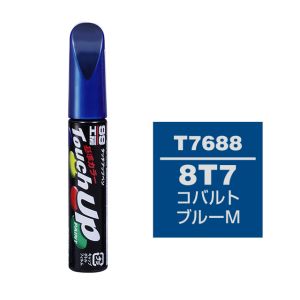 ソフト99 SOFT99 ソフト99 タッチアップペン T7688 トヨタ 8T7 コバルトブルーM SOFT99