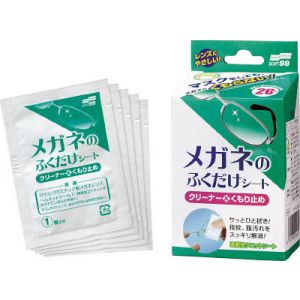 ソフト99 SOFT99 ソフト99 メガネのふくだけシート クリーナー&くもり止め 20包入 SOFT99