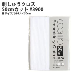 ルシアン LECIEN　cosmo ルシアン 刺しゅうクロス50cmカット 3900 巾91.4×50cm 11 ホワイト CS3911-2 cosmo
