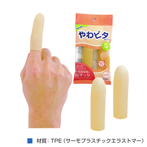 ハナキ商事 ハナキ商事 やわピタ指サック Mサイズ 2本袋入り