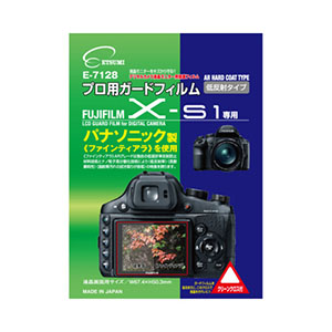 エツミ プロ用ガードフィルムAR FUJIFILM X-S1専用 E-7128